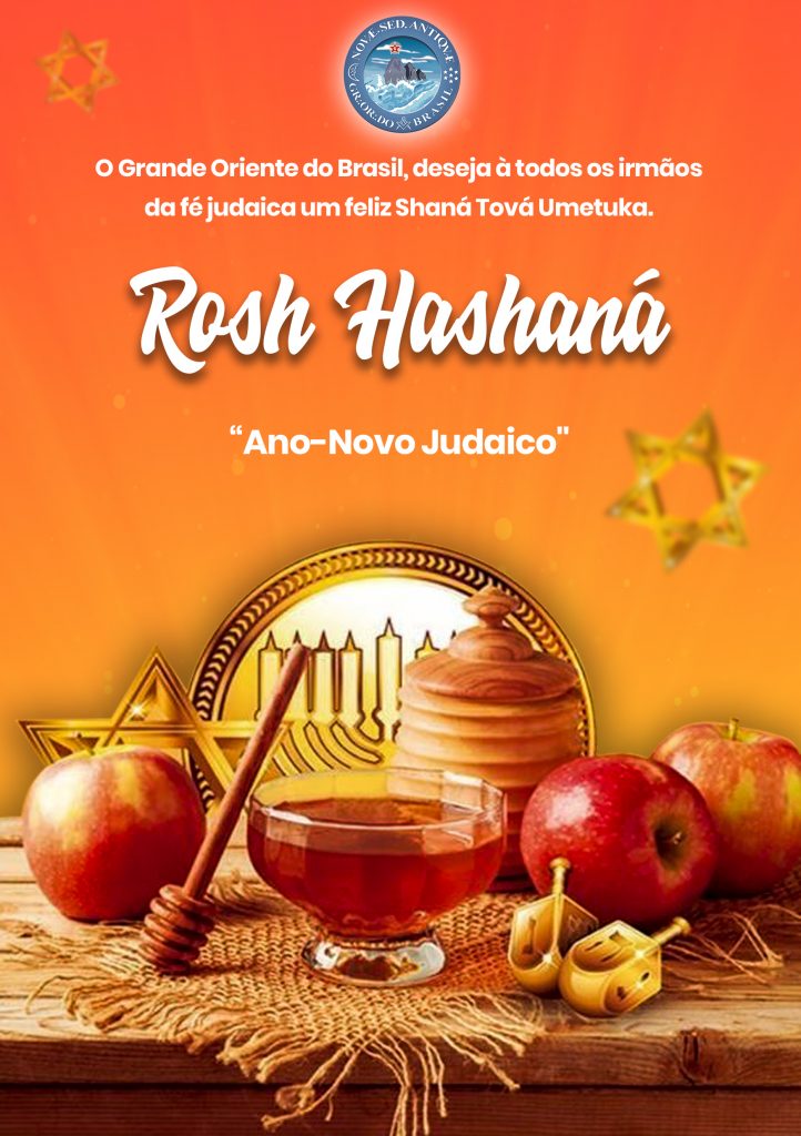 Arte Final Rosh Hashanah